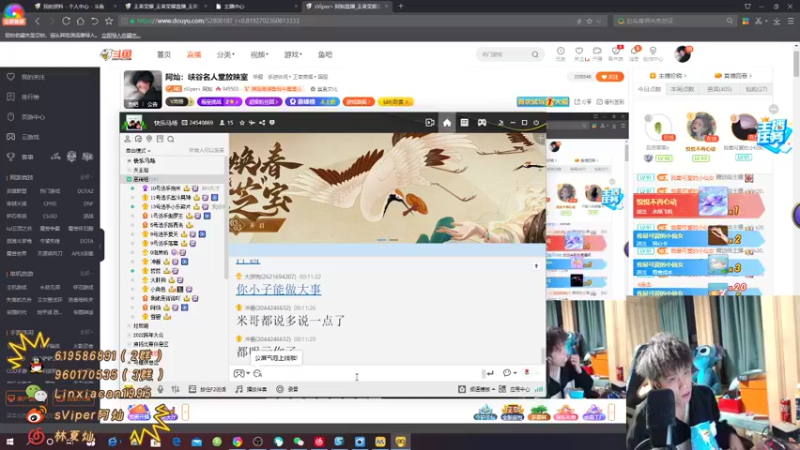 【2022-03-02 00点场】sViper丶阿灿：阿灿：远古峡谷回忆录