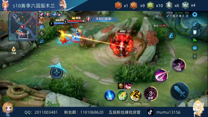 【2022-02-28 23点场】沐沐Ccccc：巅峰赛稳第三个国服！