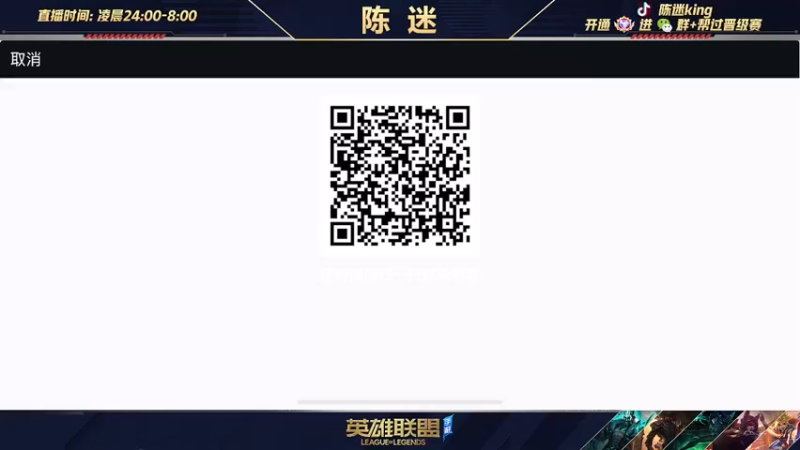 【2022-02-27 00点场】陈迷丶德莱文：【国一德莱文】屠杀秀