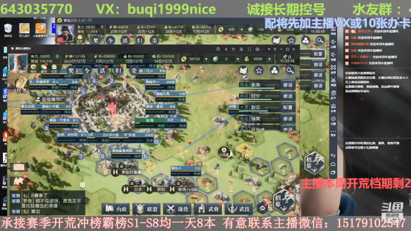 【2022-03-01 11点场】钱某剑指苍天：【老钱】专业开荒控号