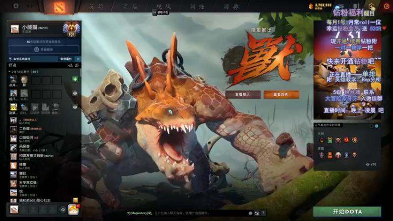 【2022-02-28 16点场】Faith86：东南亚快乐单排~