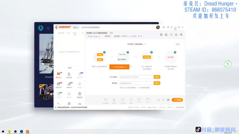【2022-02-28 21点场】朝雾曦和：航海狼人杀之马里亚纳海沟