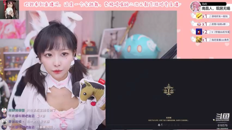 【2022-03-01 23点场】六喵喵喵丶：【二次元2.0】喵要永远保有初心嗷～