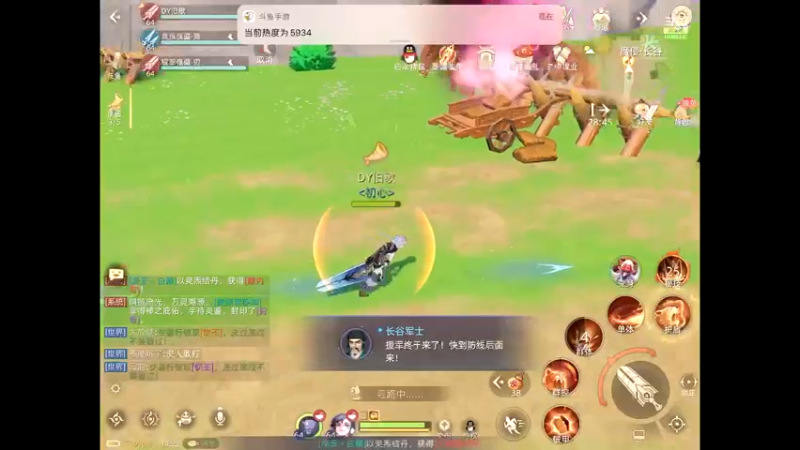 【2022-03-01 19点场】旧歌在此：旧歌在此	的直播间