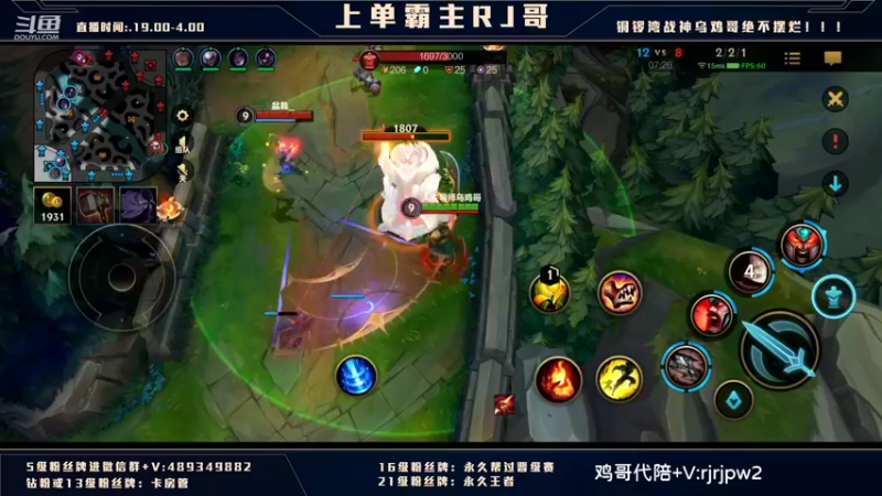 【2022-02-28 02点场】心星丶RJ：上单霸主 全网最细