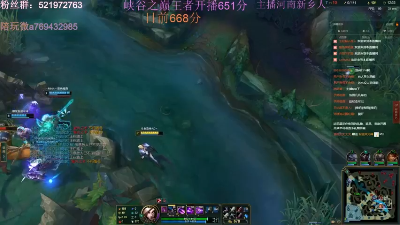 【2022-02-26 19点场】浩神AD丶：峡谷之巅王者冲千分！！