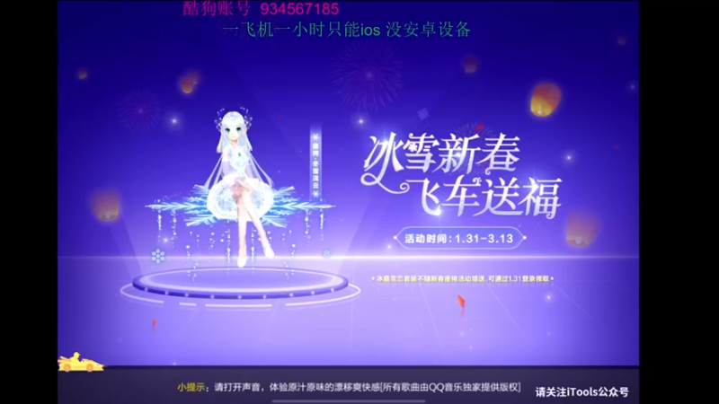 【2022-03-02 20点场】飞车计时k神：飞机上车神！