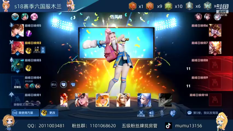 【2022-02-28 15点场】沐沐Ccccc：巅峰赛1200分冲分！