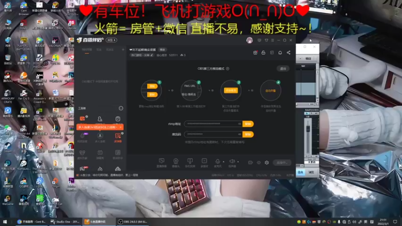 【2022-03-01 21点场】绘心菇凉：❤对不起啊确实很累