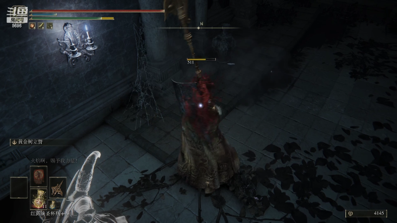 【艾尔登法环】狐狸不太Sao的精彩时刻 20220302 13点场