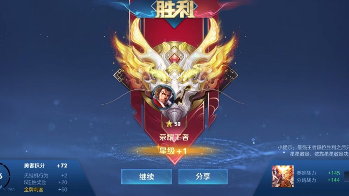 1