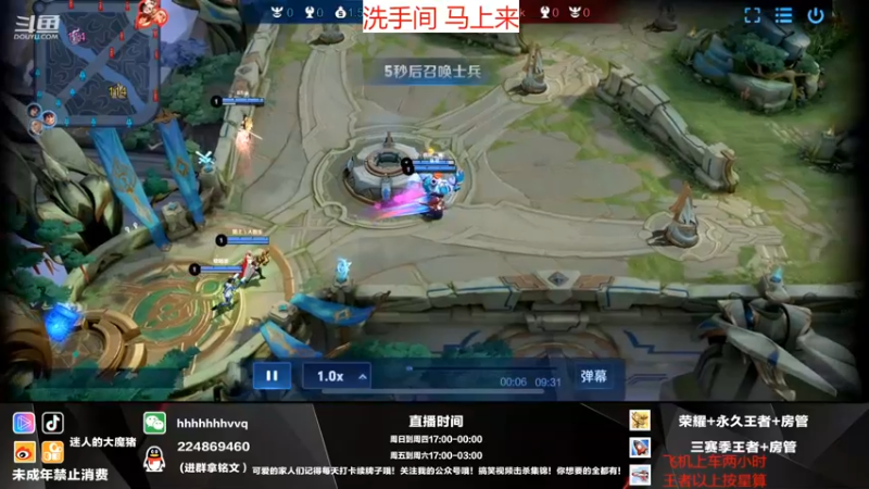 【2022-03-01 23点场】迷人的大魔猪：国服法王 WX带粉连胜 上车体验十足