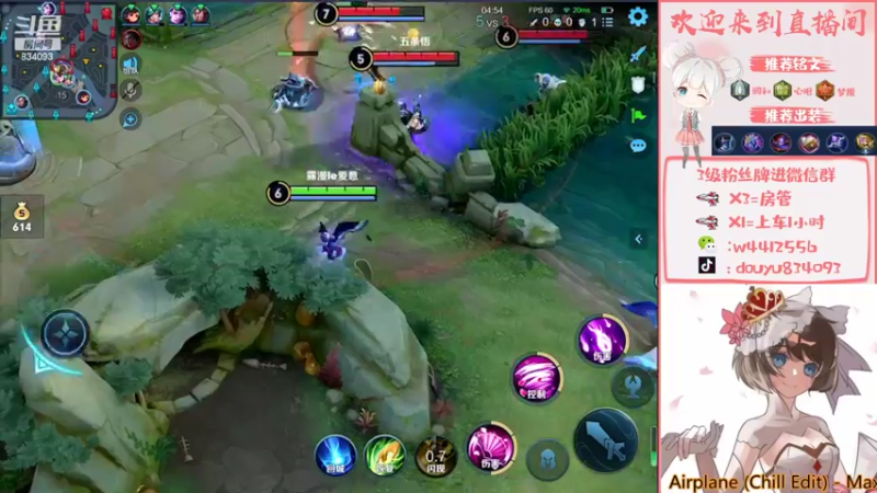 【2022-03-02 21点场】小飞Avery：国服小乔冲完小国标冲大国标