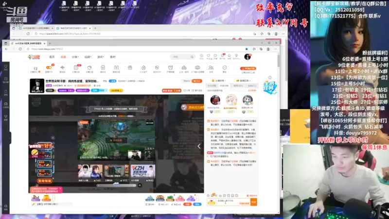 【2022-03-02 18点场】Akl托尼老师：世界顶尖阿卡丽：纯肉炼金罐，宝珠创始人！