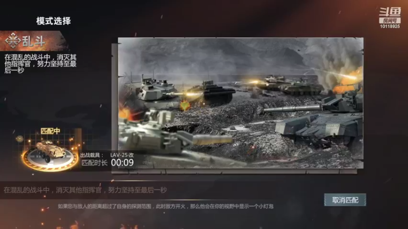 【2022-03-01 21点场】神怒流云飞沙：流云飞沙的直播间