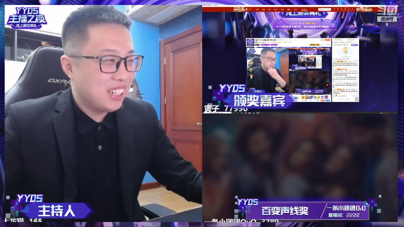 【颜值（横屏）】斗鱼官方直播的精彩时刻 20220302 00点场