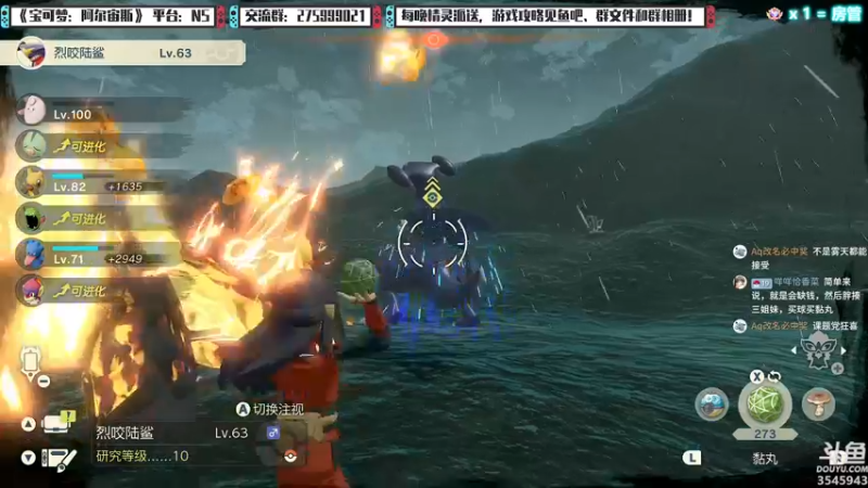 【2022-02-28 00点场】真新镇丨皮皮智：年底G9了！艾尔登法环操练一下！