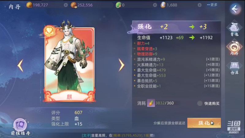 2022-02-28 你的玄中，不，是我的玄中。（2）