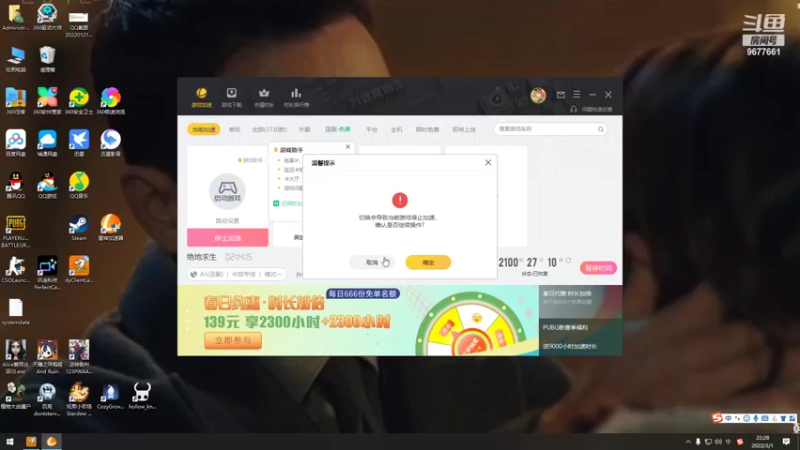 【2022-03-01 22点场】WuXi戏游STEAM：WuXi戏游STEAM