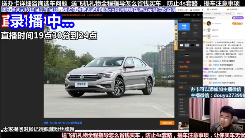 【2022-03-02 02点场】蒙奇聊车：斗鱼最专业车评 在线直播