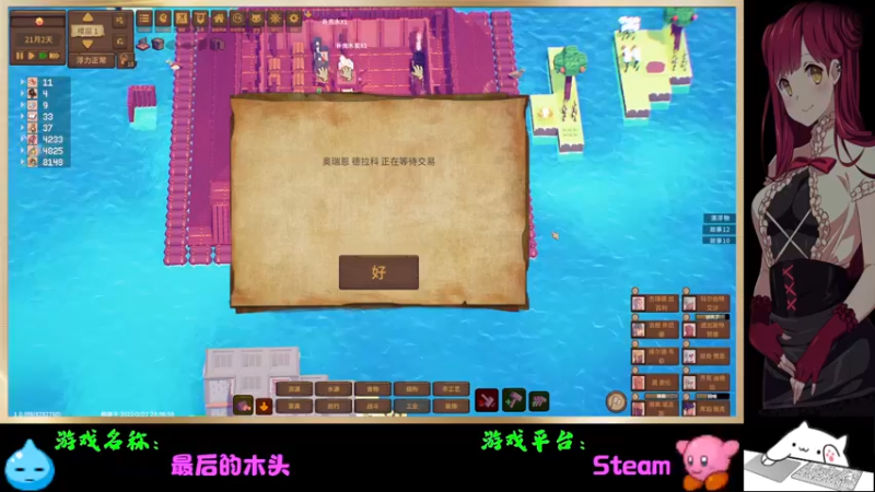 【2022-02-28 15点场】Endmios：steam 游戏（我-测试员-打钱）！！