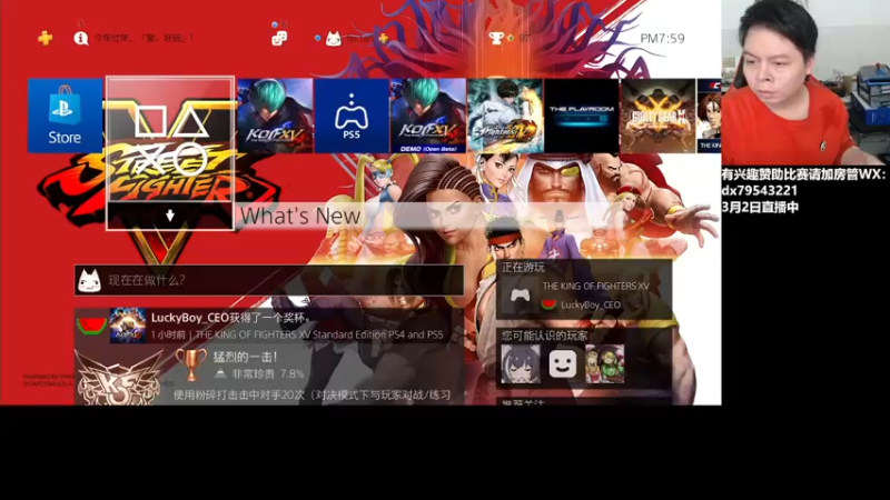 【2022-03-02 19点场】格鬦家大口：晚上好，拳皇15主播专场！