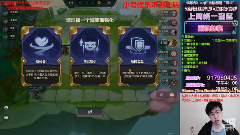 【2022-02-26 22点场】Xs雲烬：运气主播就会玩三星五费爽局