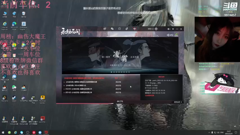 【2022-02-25 23点场】酷酷泡芙ovo：大家好 不好也得好