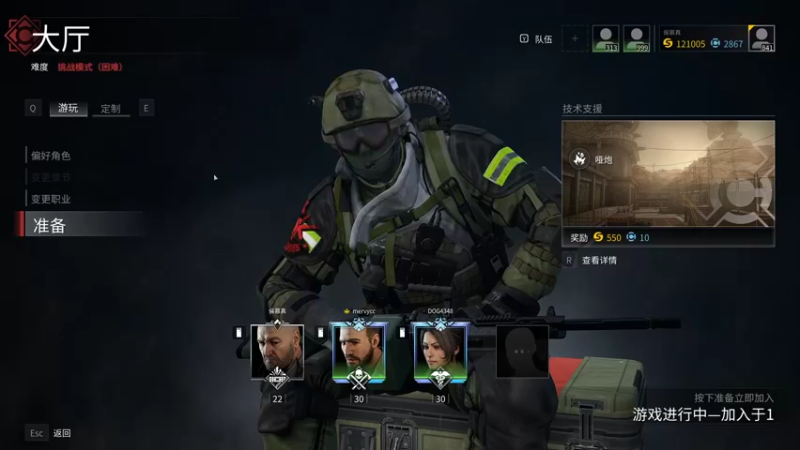 僵尸世界大战鸟居元忠的精彩时刻 20220301 23点场