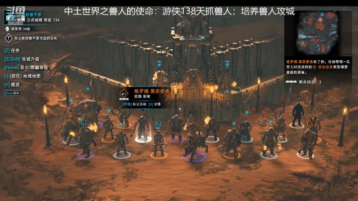 乾坤70传说的精彩时刻：兽人的使命（014）