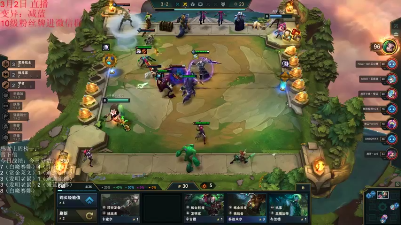 【2022-03-02 13点场】初音未来灰飞：周三不休了！我要冲第一！