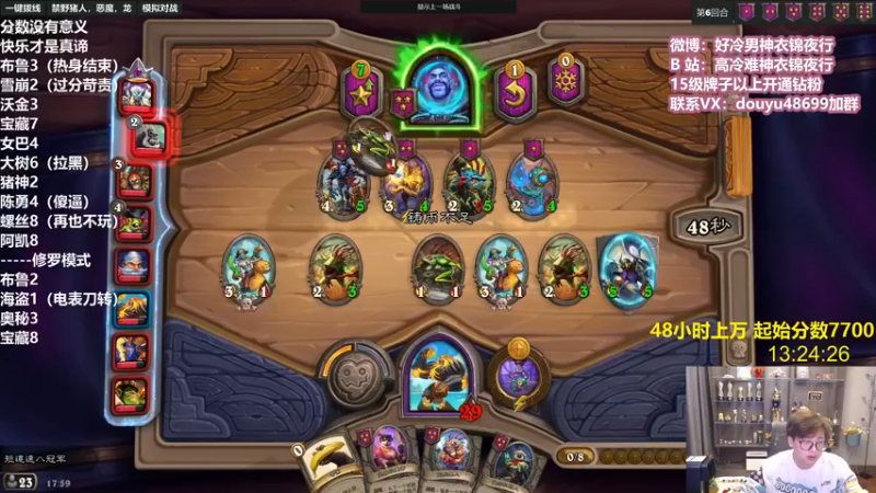 【2022-03-02 17点场】衣锦夜行：三月，请好好加油！