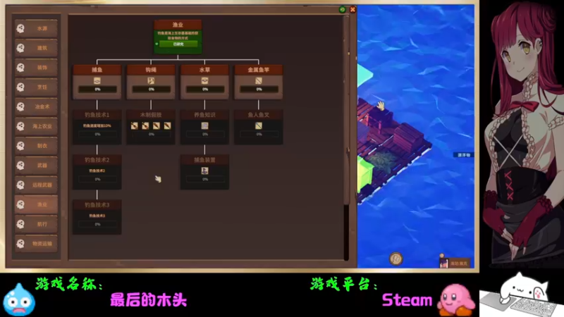 【2022-02-27 00点场】Endmios：steam 游戏（我-测试员-打钱）！！