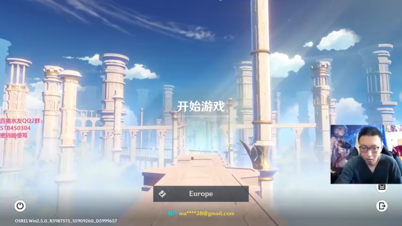 【2022-03-01 14点场】原神龙四爷：没事儿看老四，解压又励志！