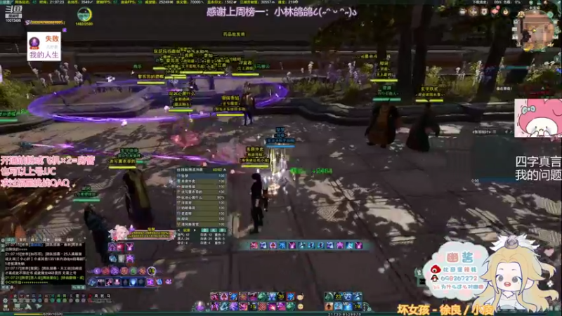 【2022-03-01 21点场】小小幽酱：【蛊幽幽】奶毒时间到！