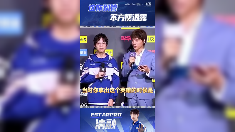 清融-不方便透露