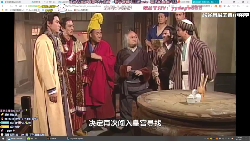 【2022-03-02 04点场】dum666：峡谷千分AD教你制霸下路