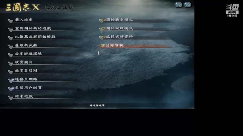 【2022-03-02 19点场】张知秋：每晚8点直播 1981455