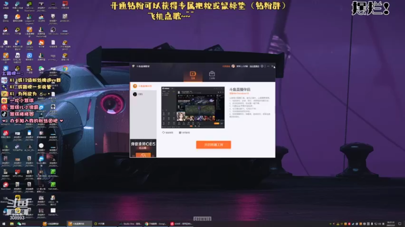 【2022-03-02 18点场】紫琪儿小波霸：紫琪:？？？？