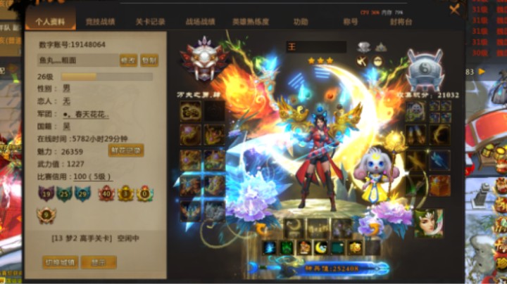 官渡           鱼丸灬粗面 小小的抽奖