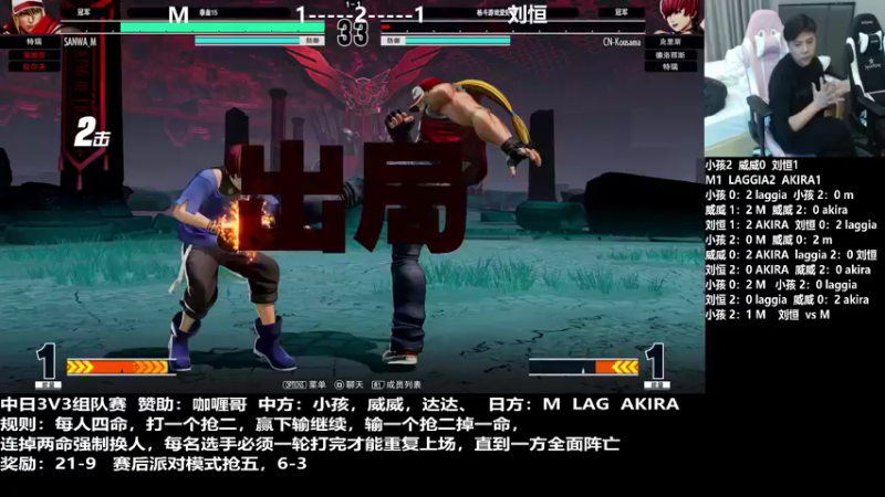 【2022-03-02 00点场】游天堂：小孩曾卓君：今晚咖喱哥中日33