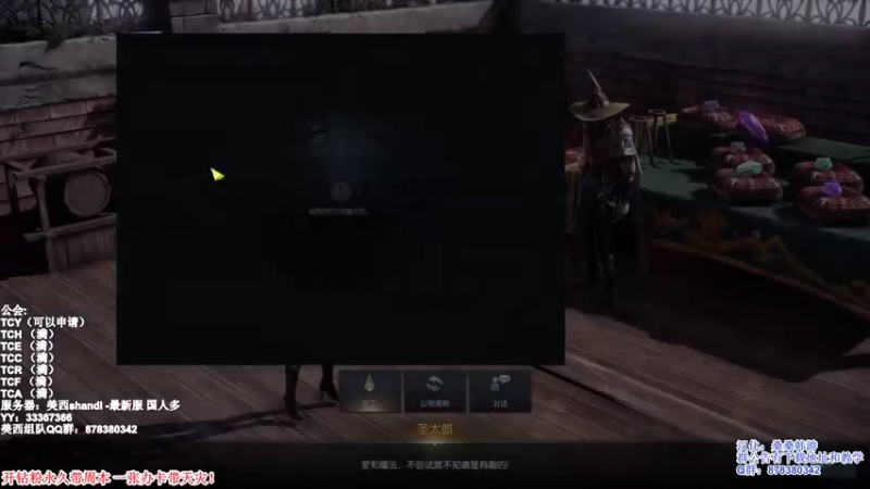 【2022-03-01 23点场】丶月咒：【月咒】美西SHANDI-韩服榜一卡牌