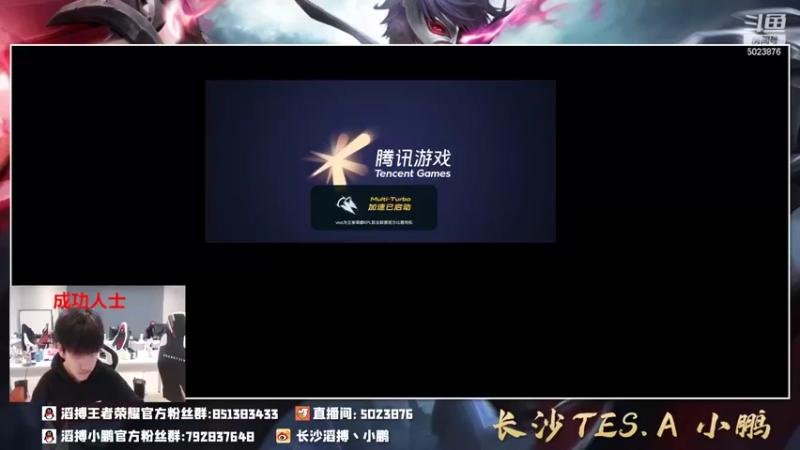 【2022-03-02 18点场】TES小鹏：成功人士月初冲第一