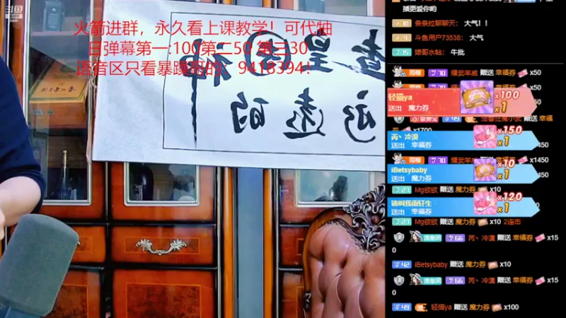 【2022-03-01 22点场】睡懵的渣皇：斗鱼欧气幸福直播间