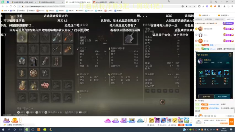 【2022-03-02 14点场】恶霸提莫：我的机会来了！今天当杀神！