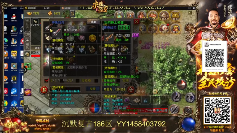 【2022-03-02 20点场】恶霸提莫：我的机会来了！今天当杀神！