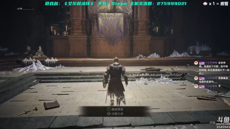 【2022-02-26 20点场】真新镇丨皮皮智：在吗？艾尔登法环操练一下！宝可梦派送