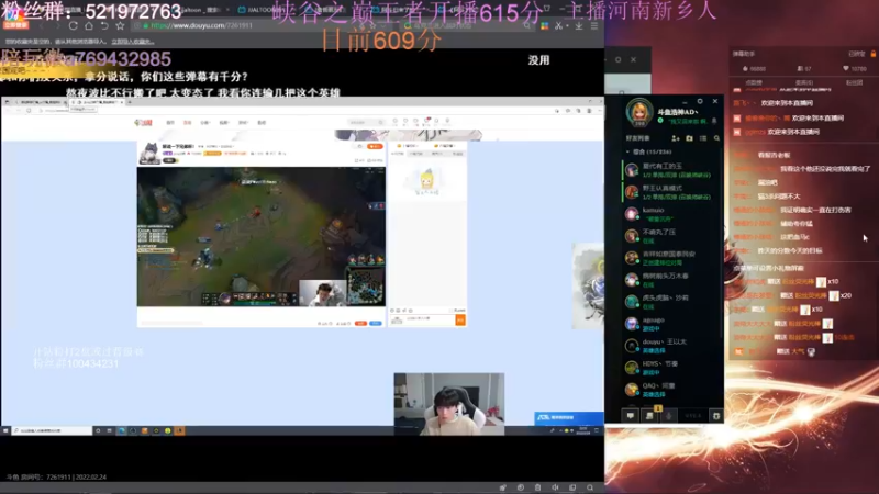 【2022-02-24 22点场】浩神AD丶：峡谷之巅宗师冲王者！！