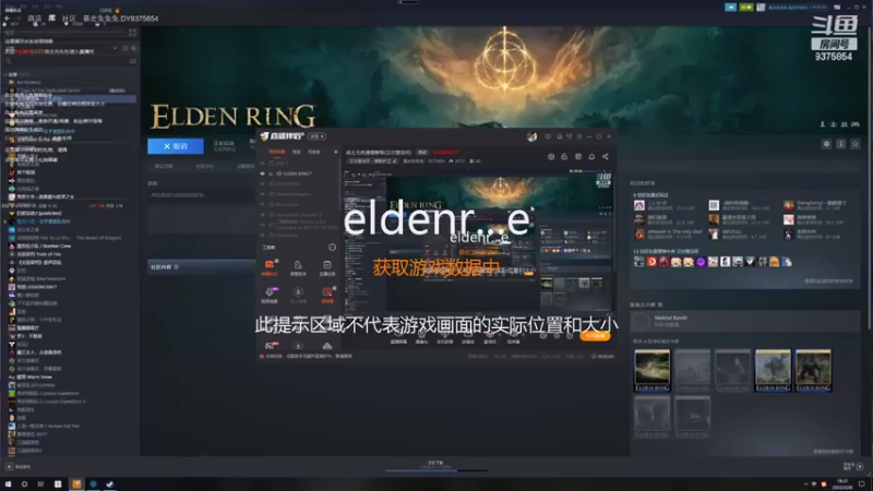【2022-02-28 18点场】暴走兔兔兔i：目标：重甲骑士(艾尔登法环)
