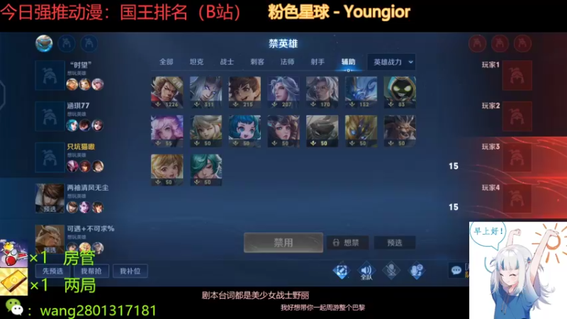 【2022-02-26 17点场】橘猫的over：我与周瑜的爱恨情长